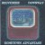 Buy Hometown Advantage (With Downway)