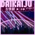 Purchase Phase 2 Mp3