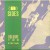 Buy The B-Sides Vol. 2 (EP)