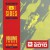 Buy The B-Sides Vol. 3 (EP)