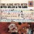 Purchase Sing Along With Mitch (Vinyl) Mp3