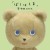 Purchase Bokuhakuma (Single) Mp3