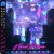 Buy Neon Prince