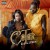 Purchase Cater (CDS) Mp3