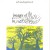 Buy Images Of Flute In Nature (Vinyl)