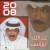 Purchase 2008 Mp3