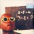 Purchase Mali Music Mp3