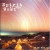 Purchase Star Trails Mp3