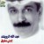 Purchase Lumni Bishawk Mp3