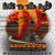 Purchase Down To The Road Mp3