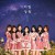 Buy Secret Garden