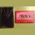 Purchase Perpendicular Rain (Cassette) Mp3