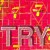 Purchase Try (CDS) Mp3