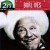 Purchase The Best Of Burl Ives: 20Th Century Masters (The Christmas Collection) Mp3