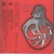 Purchase Metal Reich (Limited Edition) (Tape) Mp3