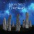 Purchase Starfields Mp3