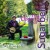 Purchase The Legend Of Sugarbelly Mp3