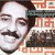 Purchase Abdel Aziz El Mubarak Mp3