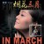 Purchase In March Mp3