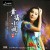 Purchase Huang Mei Minor 2 Mp3