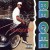 Purchase Ya Gotta Bg Mp3