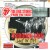 Buy The Marquee Club (Live In 1971)