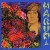 Purchase Harumi (Reissued 2007) Mp3