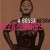Purchase A Bossa Negra (Remastered 2003) Mp3