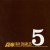 Purchase Pure Genius: The Complete Atlantic Recordings (1952-1959) CD5 Mp3