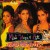 Purchase Bad Bad Boys (MCD) (US Version) Mp3