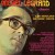 Buy Michel Legrand Chante Les Moulins De Mon Coeur