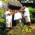 Purchase For You Mp3