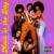 Purchase Mack In The Day Staring Keemy Casanova (EP) Mp3