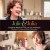 Purchase Julie & Julia