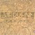 Purchase The Dig Mp3