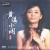 Purchase Huang Mei Minor Mp3