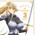 Purchase Monster Musume No Iru Nichijou Character Song 3 - Centorea Mp3