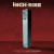 Purchase High-Rise Mp3