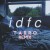 Buy Idfc (Tarro Remix)