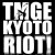 Buy Yoyogi Riot! (Live)