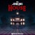 Purchase The Jenkins House Mp3