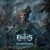 Purchase The Sunken Lands Mp3