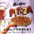 Buy Here's Your Pizza