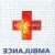Purchase Ambulance Mp3