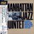 Buy Manhattan Jazz Quintet (Remastered 1997)