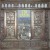 Buy Urba (Vinyl)