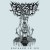 Buy Encased In Ice (EP)