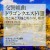 Purchase Dragon Quest VIII Symphonic Suite CD1
