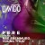 Purchase Pere (Feat. Rae Sremmurd & Young Thug) (CDS) Mp3