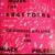 Purchase Muzak For Abattoirs (Vinyl) Mp3